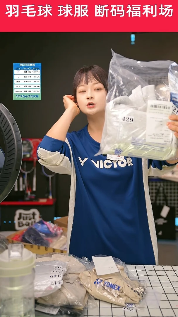 430号清仓衣服，不退不换！！女款长裤XL