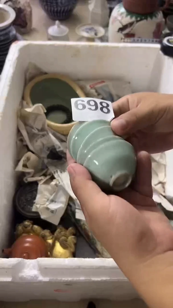 1牙**寨有瑕疵的瓷器一单~~