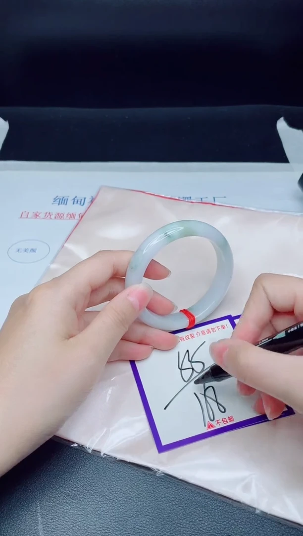 未镶嵌手镯翡翠我