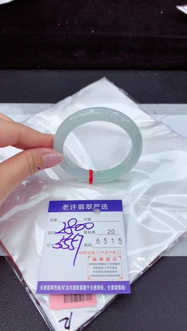 翡翠手镯未镶嵌111