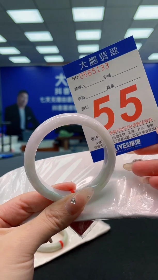 翡翠手镯未镶嵌AAAAAAAAA