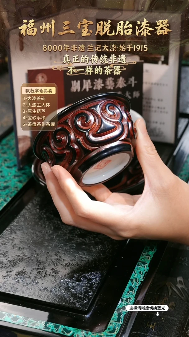 兰记手工漆器-一物一拍 以商品图片为主