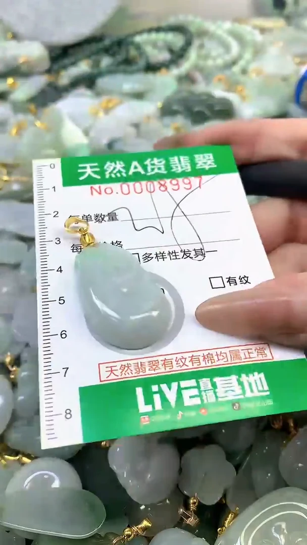 颈饰未镶嵌翡翠未镶嵌纯天然A货翡翠
