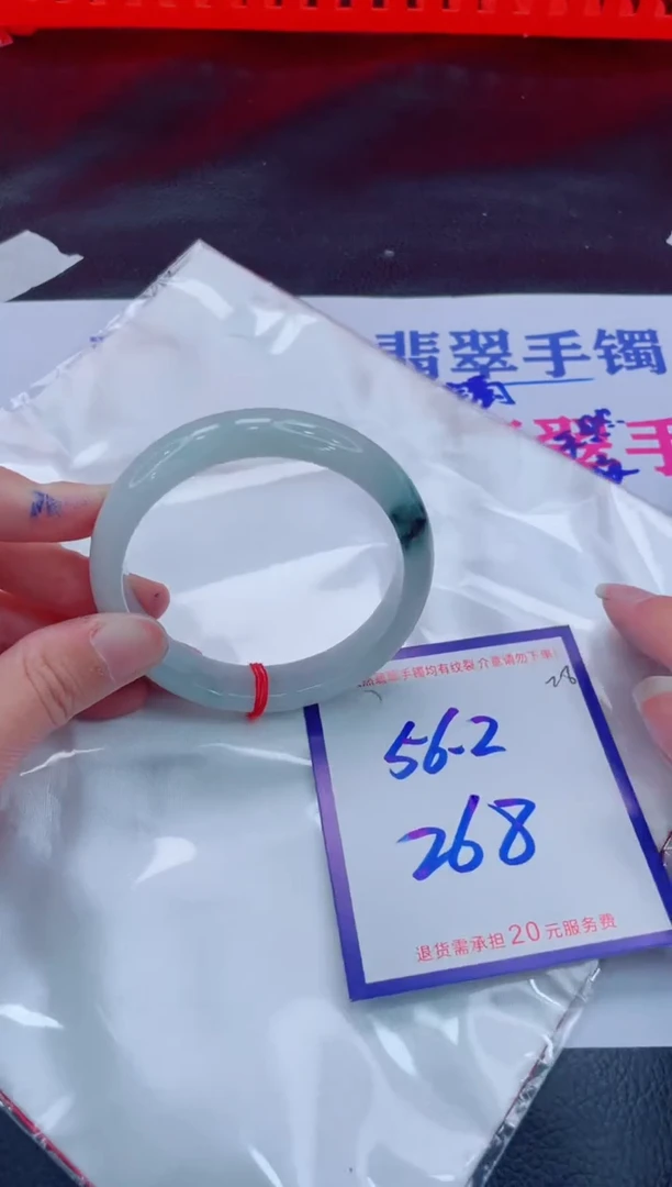 未镶嵌手镯翡翠11111111