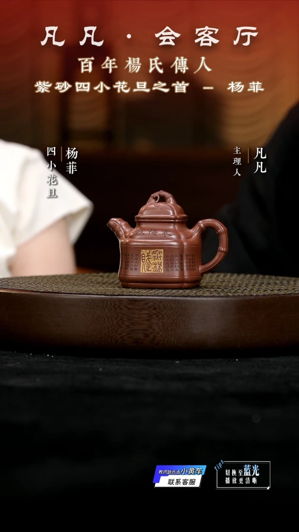 茶壶紫砂JPX杨菲163 小四方竹鼎底槽清150cc