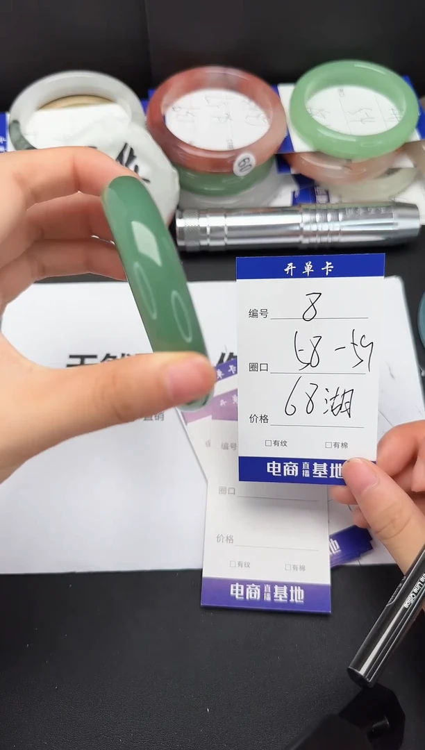 石英质玉手镯未镶嵌58-59