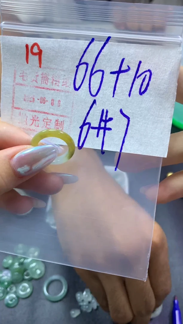 定制翡翠未镶嵌戒圈6-7#76毛货需精细抛光