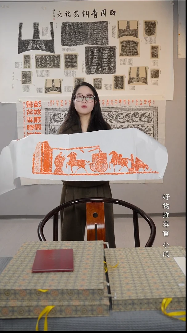 拓片用纸其他非遗传承拓片