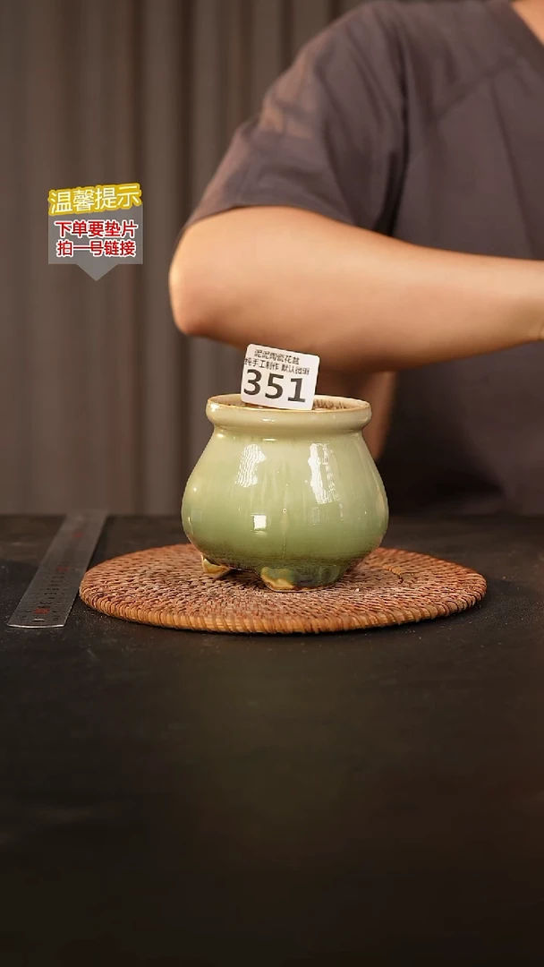 瓷片351内口径约7 外高约8