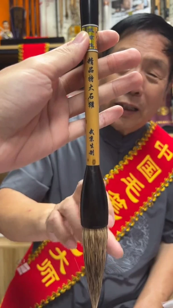 26号 精品特大石獾出锋9口径2.5