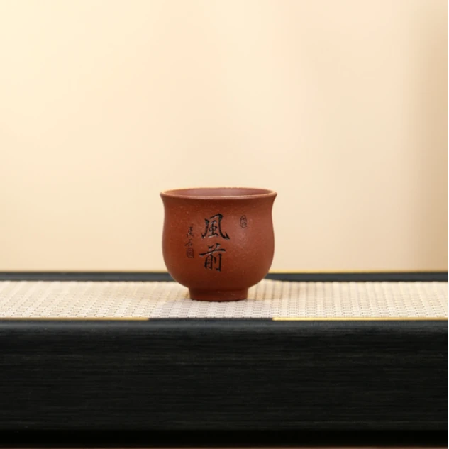 赵掌柜紫砂 红降坡浮力杯 刻绘  风前