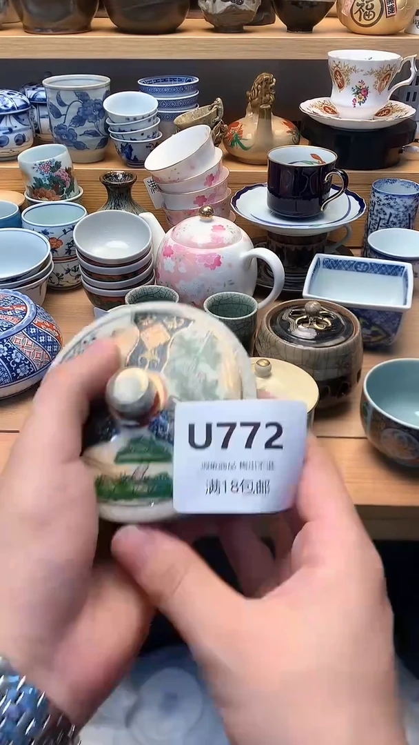 小万中古 闪购类型 定向 且听风铃