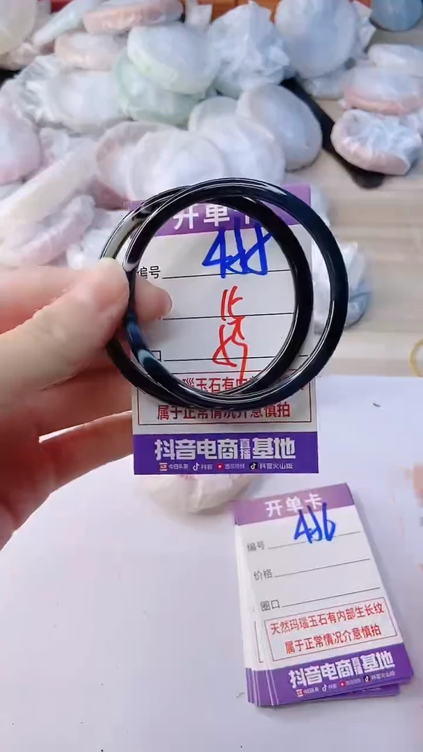 手镯玛瑙/玉髓未镶嵌455