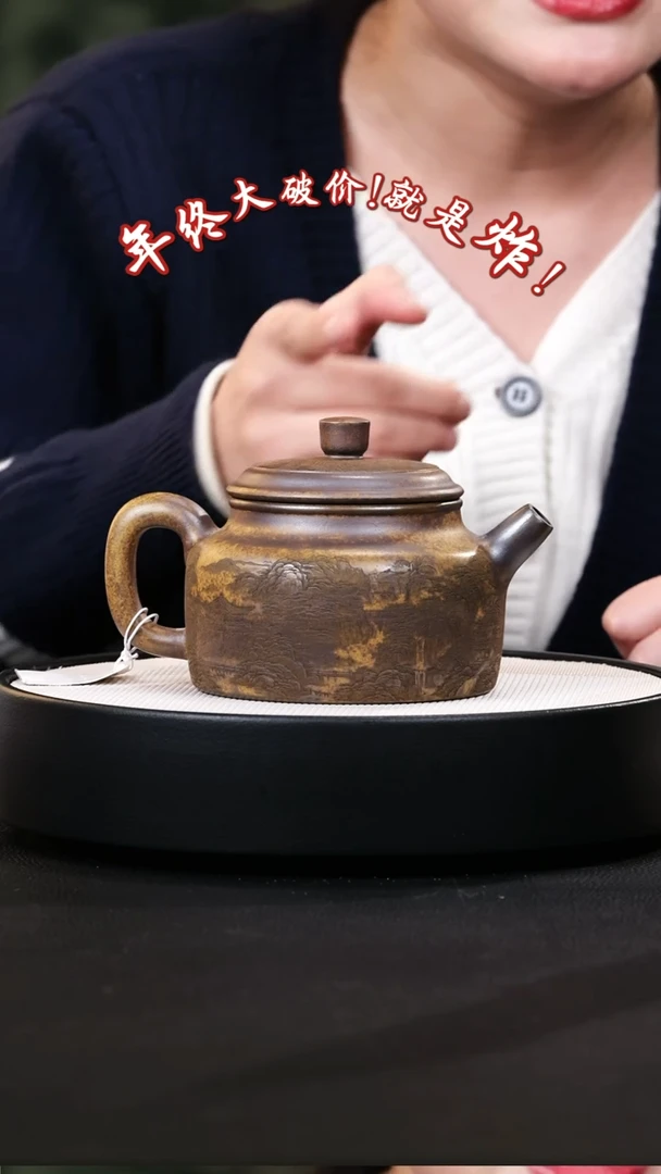 【闪购商品】紫砂茶壶紫砂茶壶7
