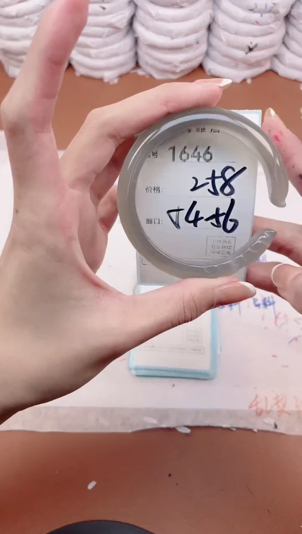 【闪购商品】玛瑙/玉髓手镯未镶嵌1646