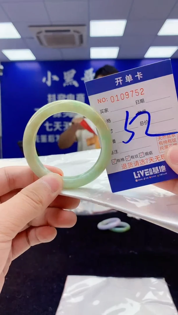 翡翠手镯未镶嵌1天然A货缅甸翡翠默认有瑕