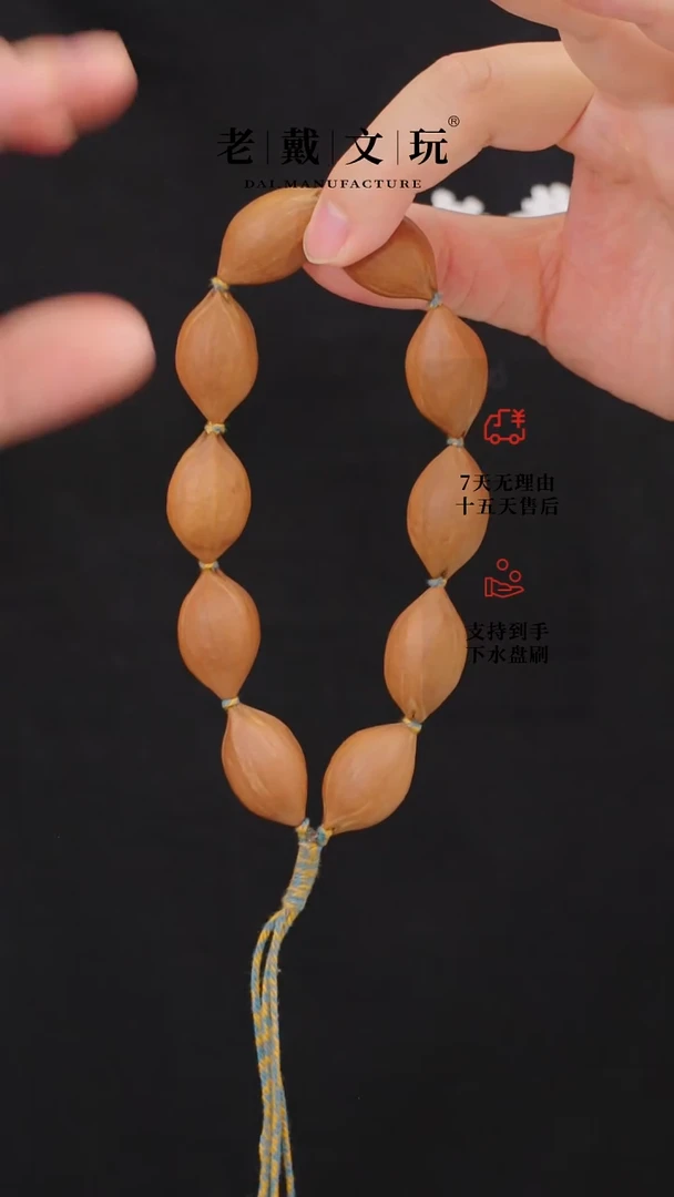 橄榄核吊坠梅林铁核18mm