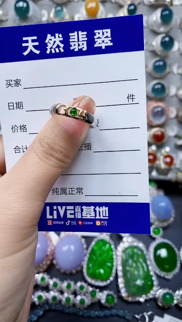 【闪购商品】翡翠戒指银S925镶嵌0006