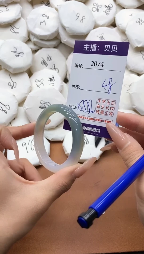 【闪购商品】玛瑙/玉髓手镯未镶嵌2074