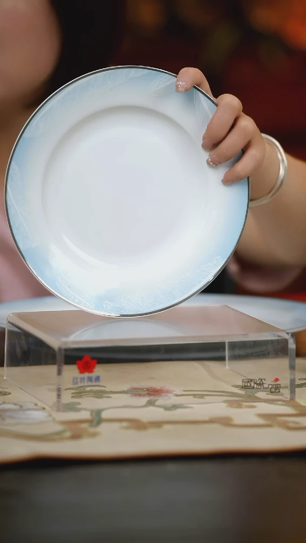 4个微瑕吉光片羽8英寸平盘