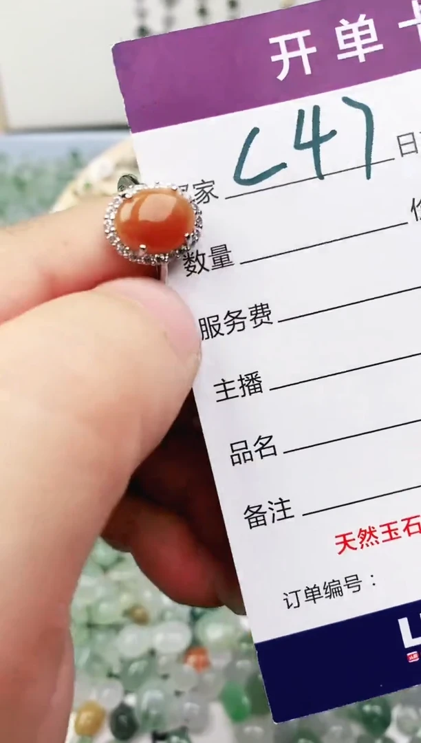 未镶嵌戒指翡翠11111111