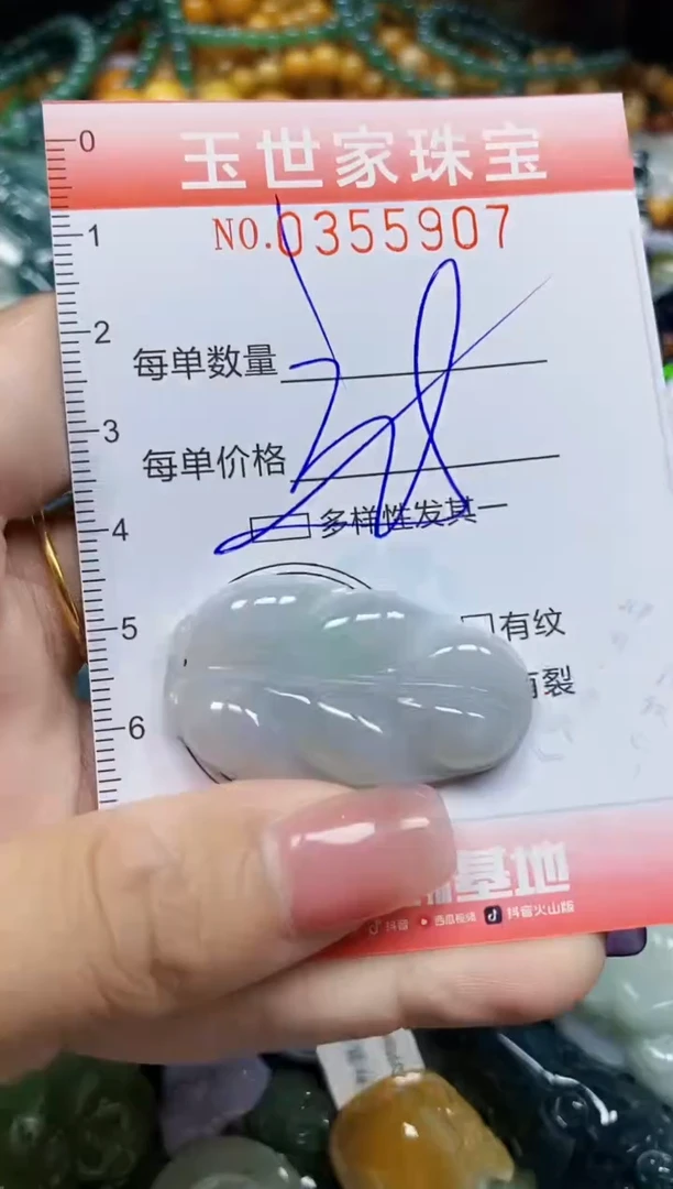 颈饰未镶嵌翡翠翡翠闪购Y0355907多样性发其一