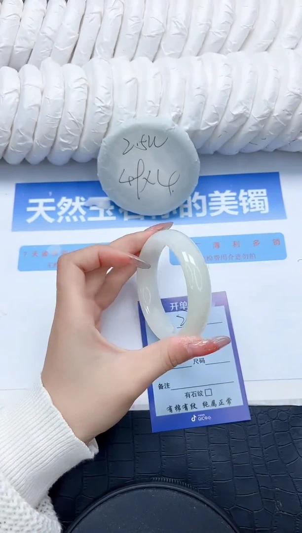 和田玉手镯未镶嵌274-54.3