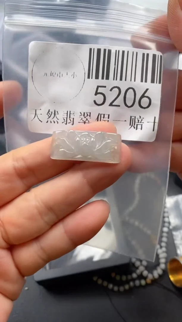 翡翠未镶嵌吊坠(不含链)5206
