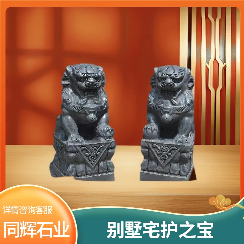 石雕石狮子别墅庭院门口装饰摆件客厅摆件石头庭院摆件