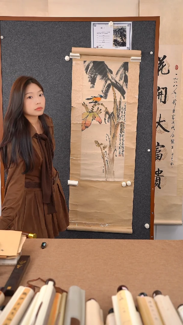 书法常*藤《赵老师山水》