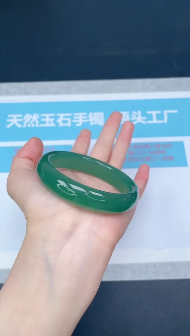 未镶嵌手镯石英质玉75/5758