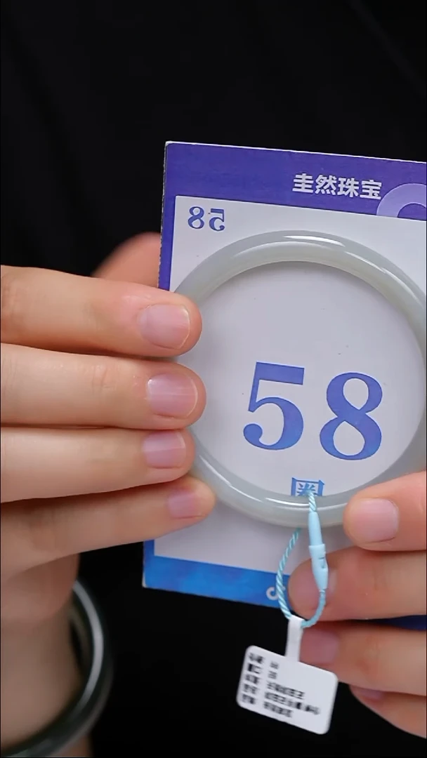 未镶嵌手镯和田玉9