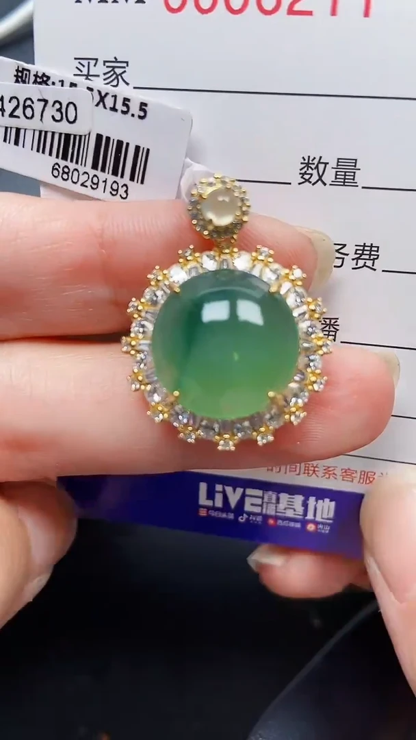 颈饰银S925镶嵌翡翠6211