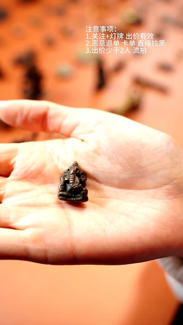 小****?藏物辑藏传高货天铁