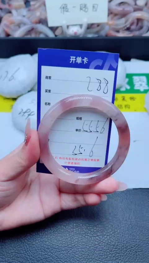 未镶嵌手镯石英质玉288-56