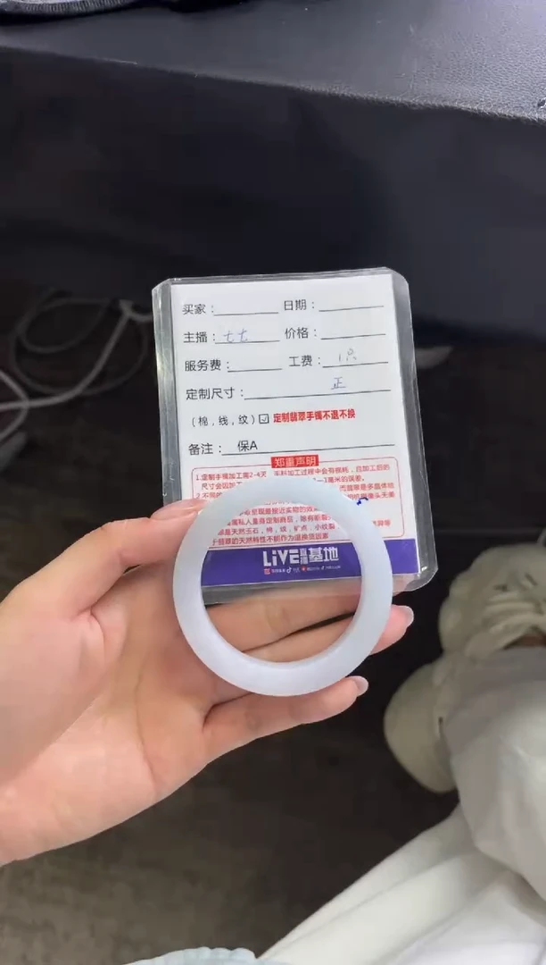 未镶嵌手镯定制翡翠用****3定制手镯不退不换