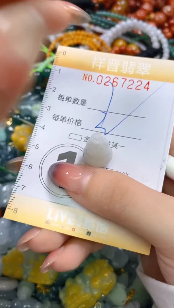 颈饰未镶嵌翡翠闪购0267224