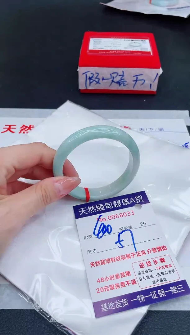 未镶嵌手镯翡翠400.00