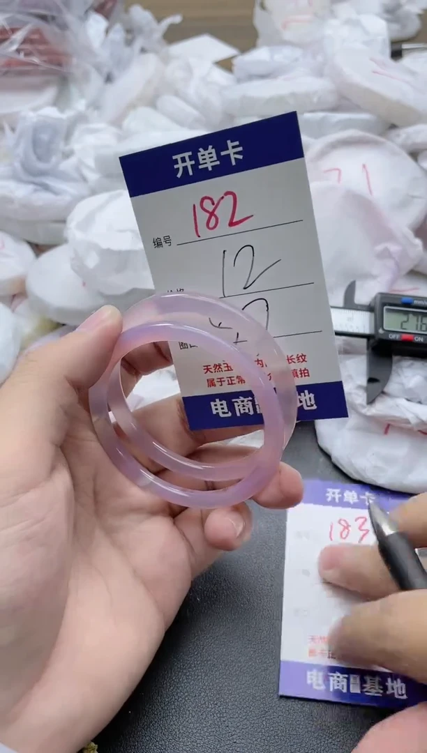 【闪购商品】玛瑙/玉髓手镯未镶嵌182