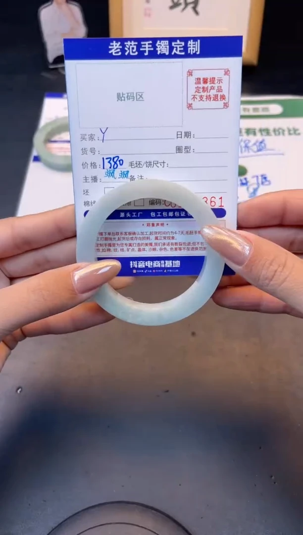定制翡翠手镯未镶嵌手镯5455美