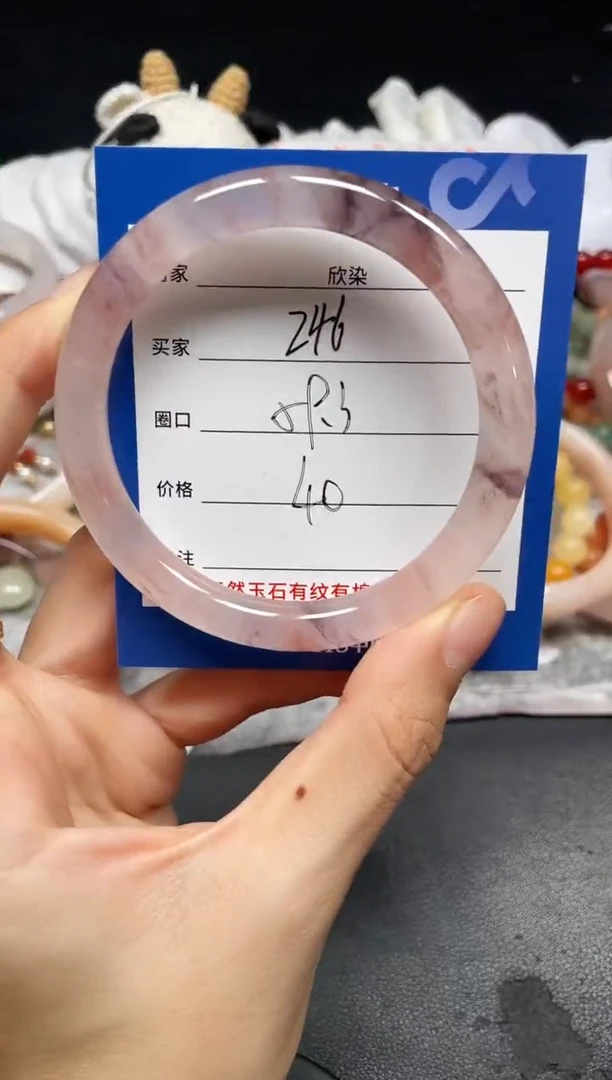 未镶嵌手镯石英质玉246