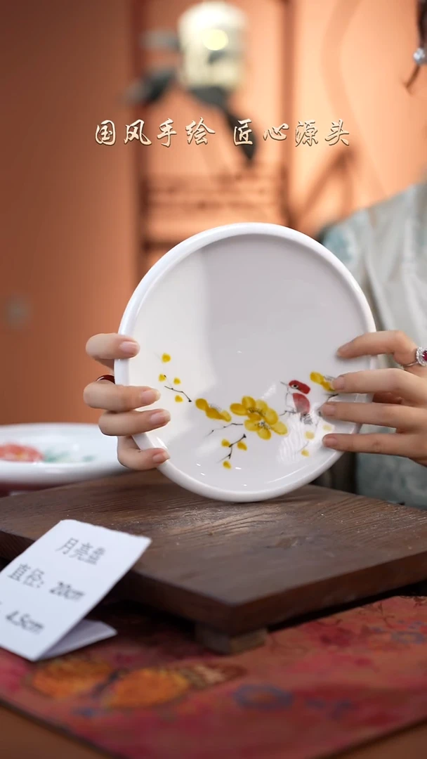 陶瓷高温釉中彩餐具月亮盘直径20高4.5