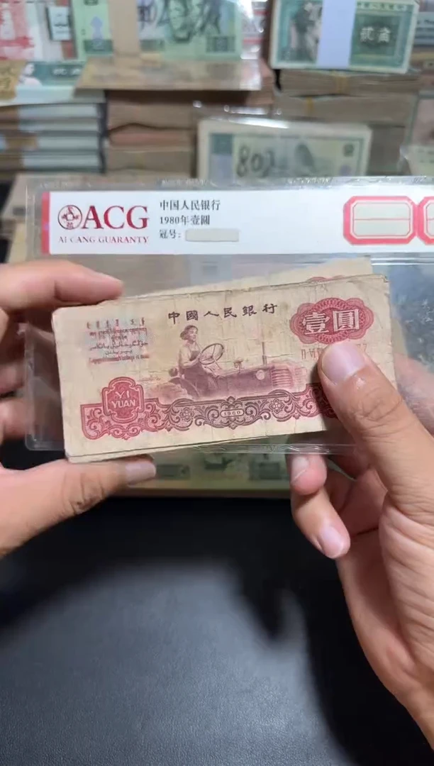 散张旧票 三版拖拉机一张