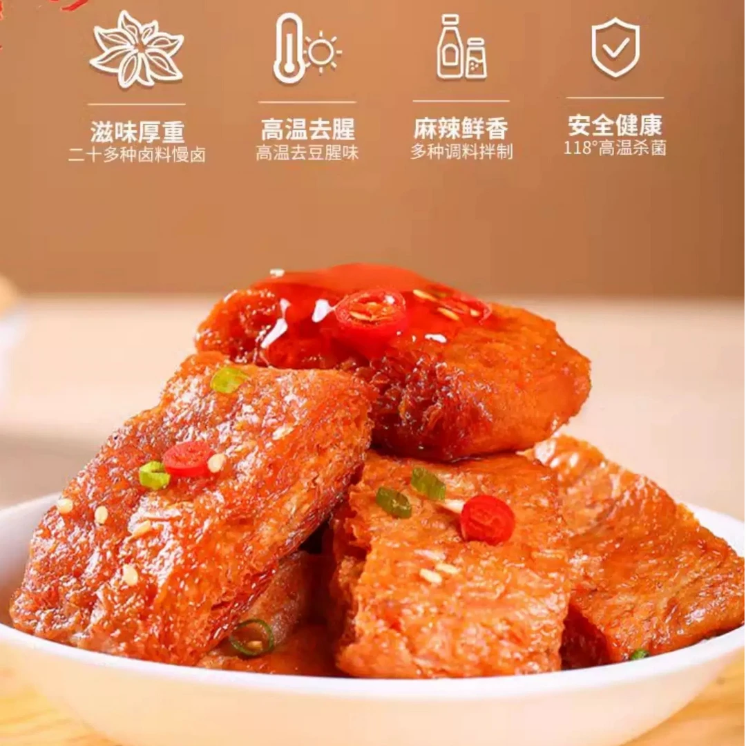 手撕素肉素牛排香辣豆腐干制品健康怀旧休闲小吃零食解馋即食整箱