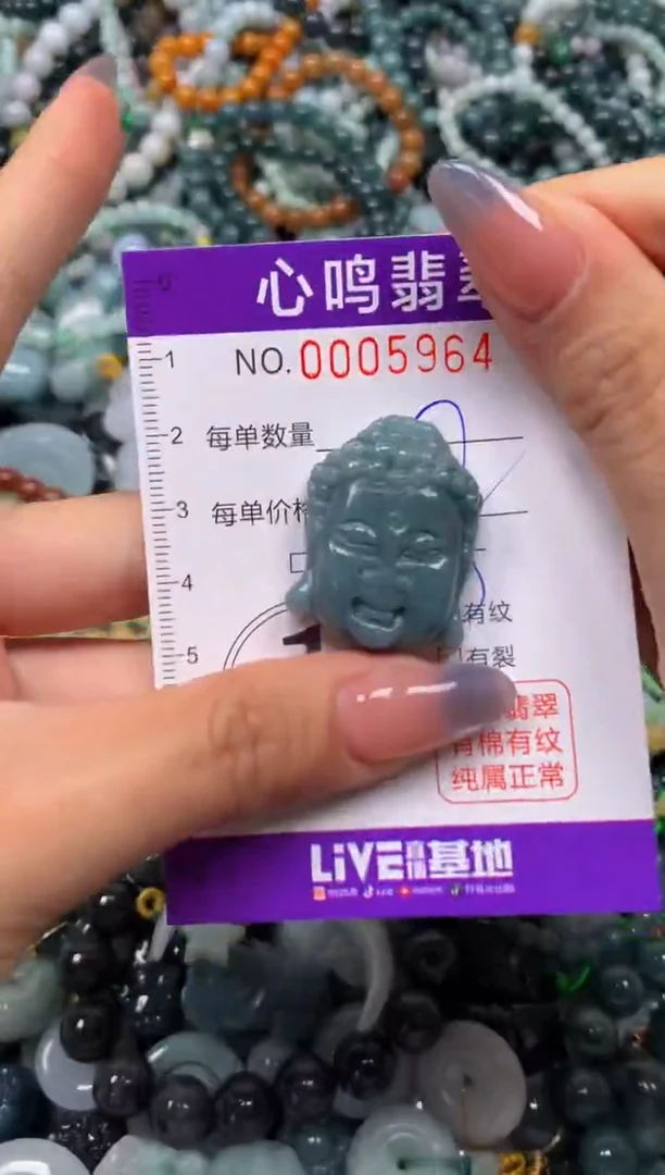 颈饰未镶嵌翡翠闪购005964