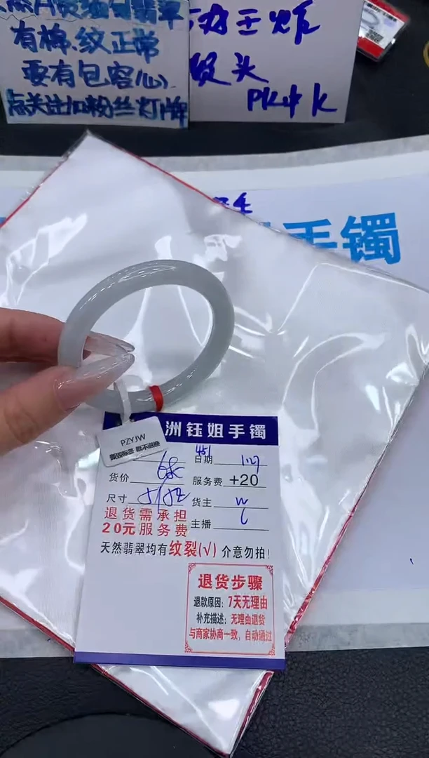 【闪购商品】翡翠手镯未镶嵌111111111