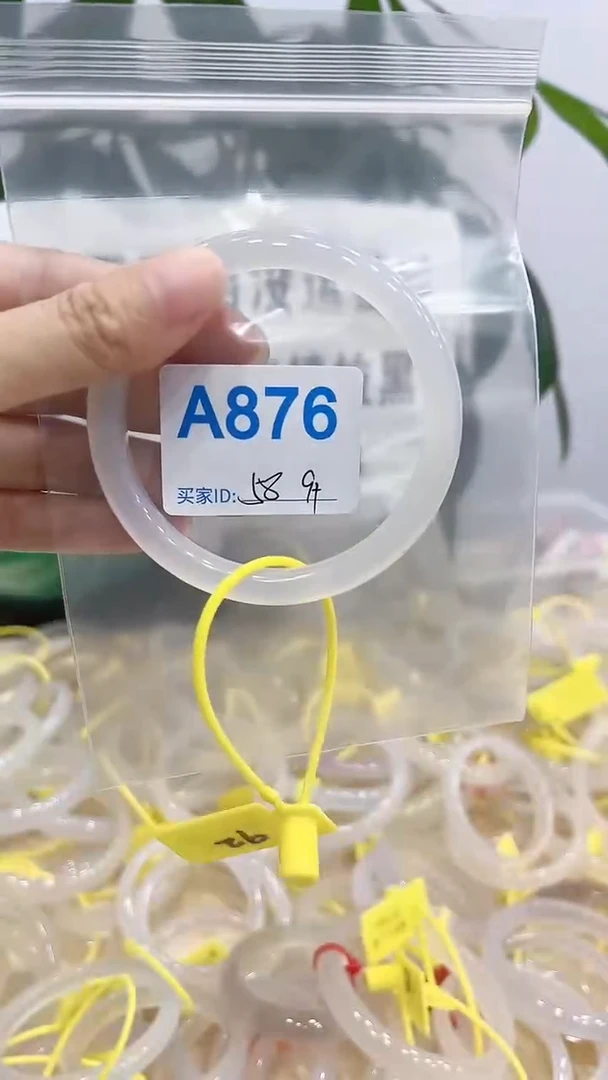 手镯玛瑙/玉髓未镶嵌A876
