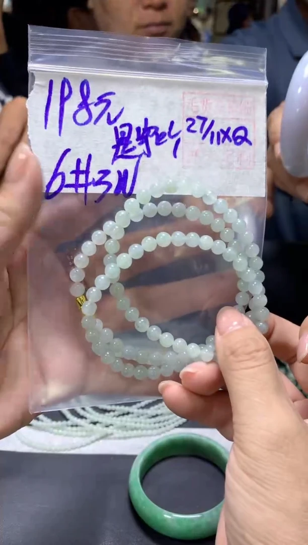 未镶嵌定制翡翠是**吖+珠串6#198元毛货抛光