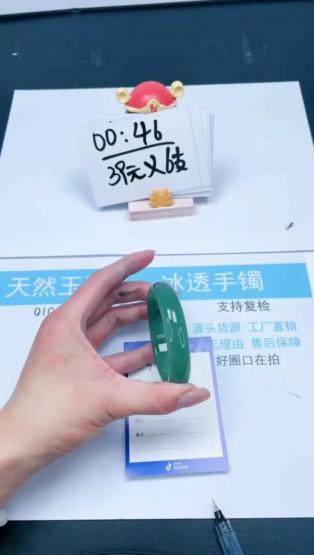 【闪购商品】石英质玉手镯未镶嵌312-55.9