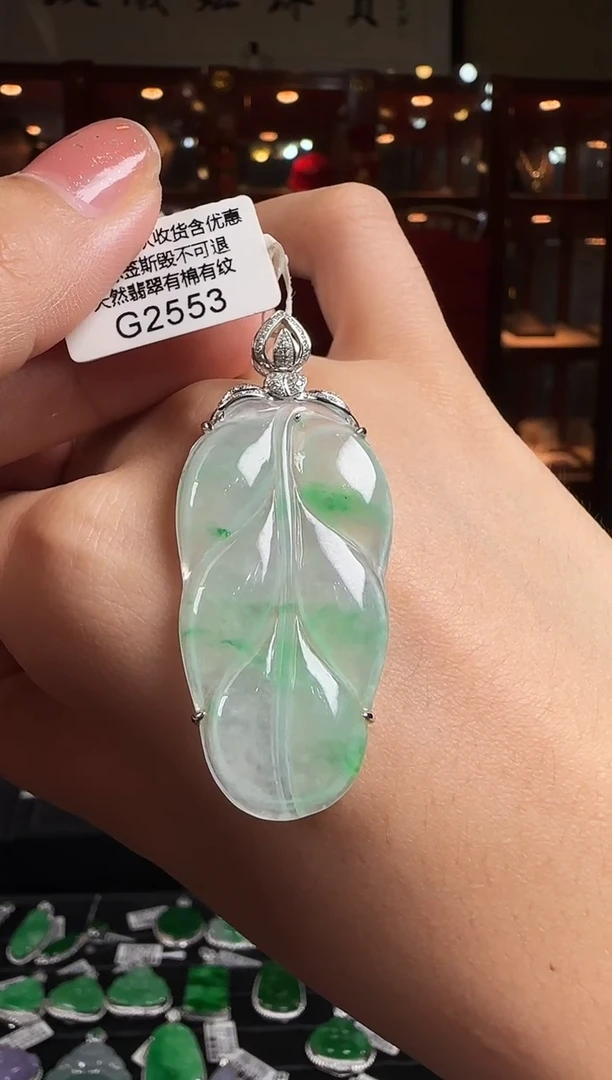 翡翠18K金镶嵌颈饰G2553冰飘绿叶子